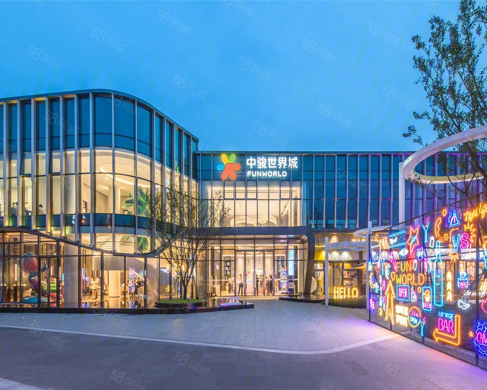 中骏世界城