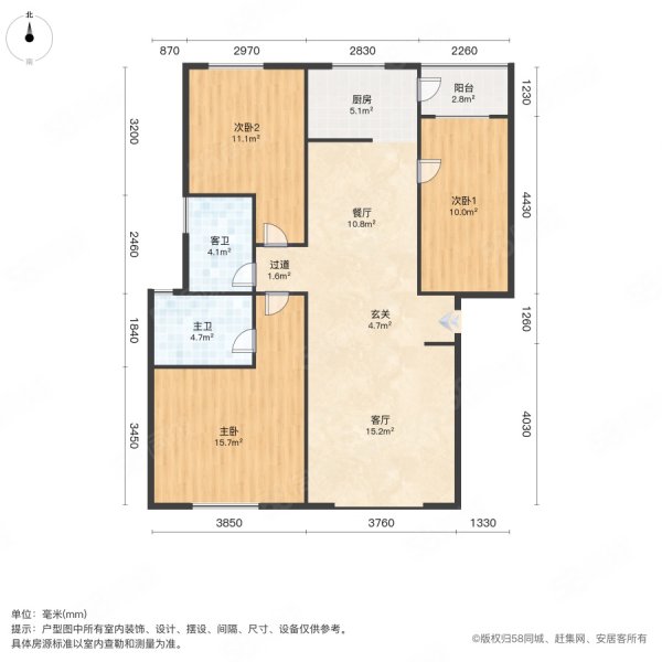 一米阳光美好家园3室2厅2卫111㎡南北89万