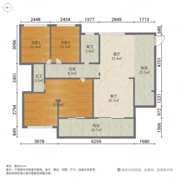 鑫炎梧桐院3室2厅2卫109㎡南北45.8万