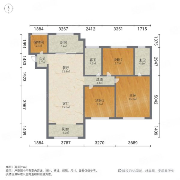中海城锦园3室2厅2卫115㎡南北122.6万