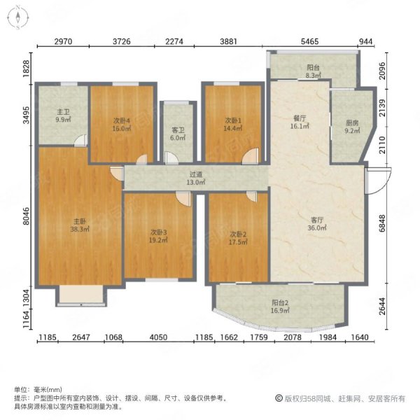 中海金沙湾5室2厅2卫197.2㎡南北720万