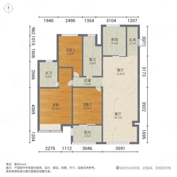 万科未来城3室2厅2卫122.97㎡南北285万