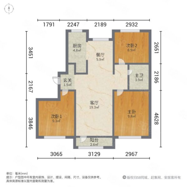 中海国际社区璟园(22-29号楼)3室2厅1卫94.38㎡南北75万
