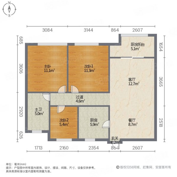 中建溪岸澜庭3室2厅1卫87.8㎡南北398万