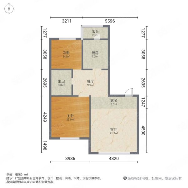 熙府桃园2室2厅1卫93㎡南北88.8万