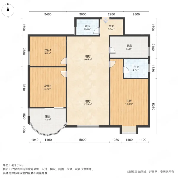 维多利亚3室2厅2卫135㎡南北92万