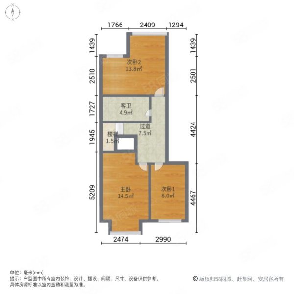 通用润园3室2厅2卫93㎡南北120万