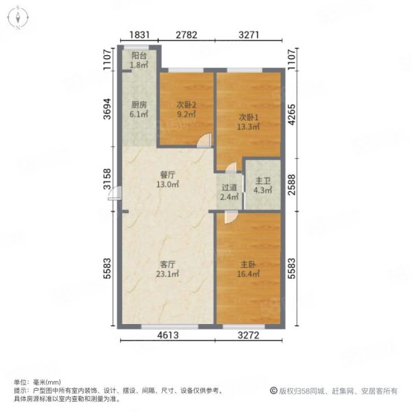 新星宇和源3室2厅1卫108.89㎡南北68万