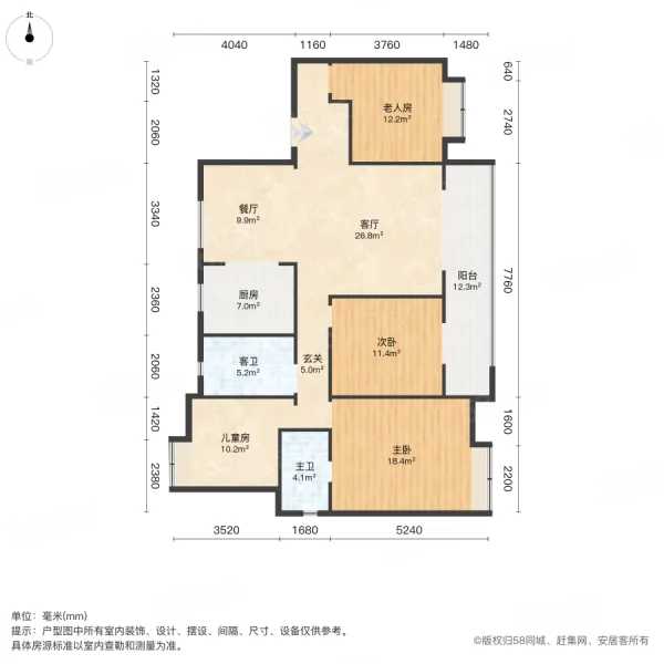 时代悦府4室2厅2卫132.23㎡南北105万