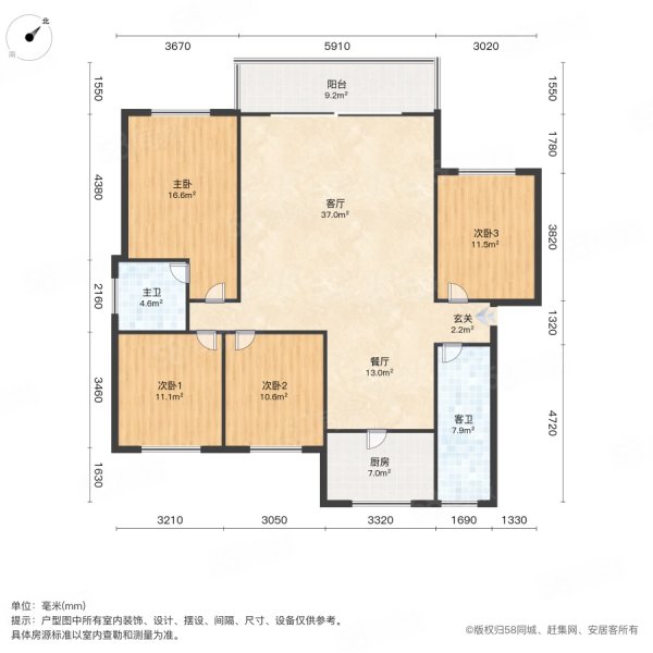 昭阳区财政小区4室2厅2卫154㎡南北73万