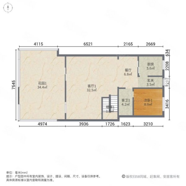 和贵南山上4室3厅3卫195.88㎡南北550万