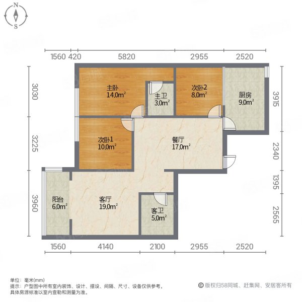 一号公馆3室2厅2卫117㎡南北84万