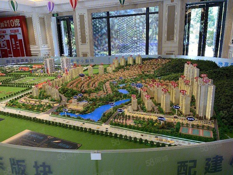 碧桂园凯旋华府