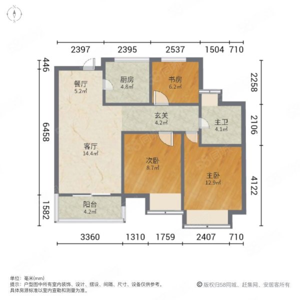 瑞和上海印象3室2厅1卫91.29㎡南北155万