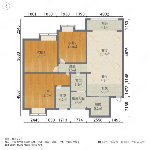 龙建品尚名城(公寓住宅)3室2厅2卫125㎡南北79.9万