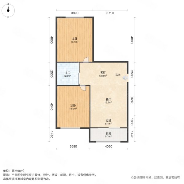 康庭雅苑2室2厅1卫85㎡南北33.5万