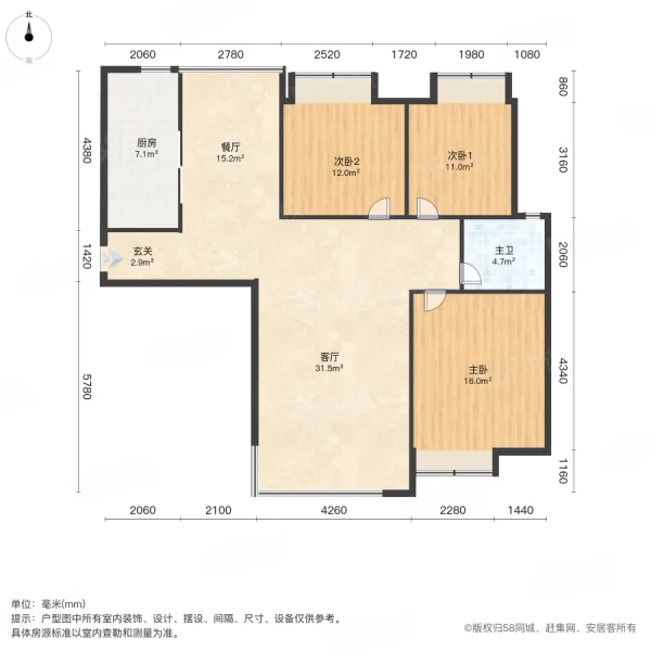 国际城3室2厅1卫116㎡南69.8万