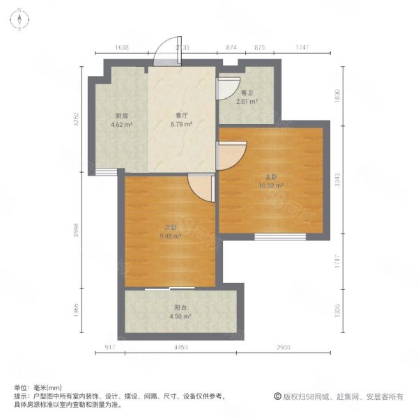 上海新苑2室1厅1卫51.24㎡南135万