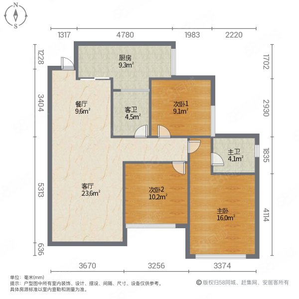 远达盛景3室2厅2卫106㎡南北66.8万