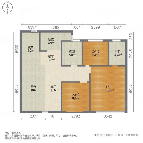 古井悦水苑3室2厅2卫114㎡南北85万