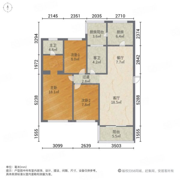 晋合湘水湾(一二三期)3室2厅2卫134.89㎡南北85万