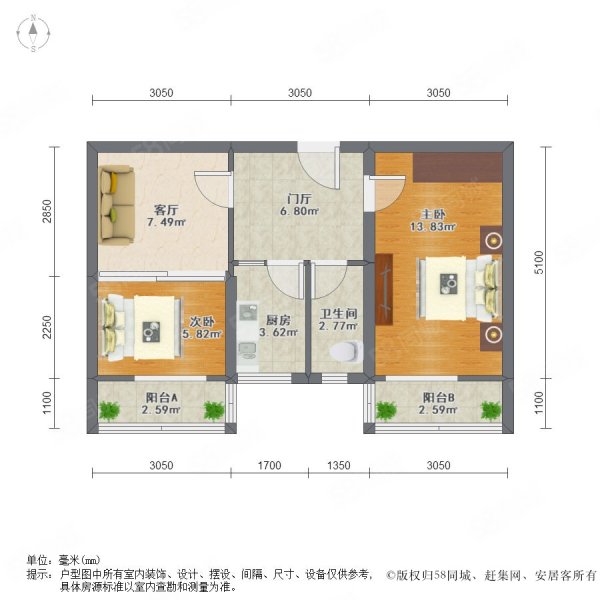 郝莊家園(南區(qū))2室1廳1衛(wèi)69.49㎡南115萬(wàn)
