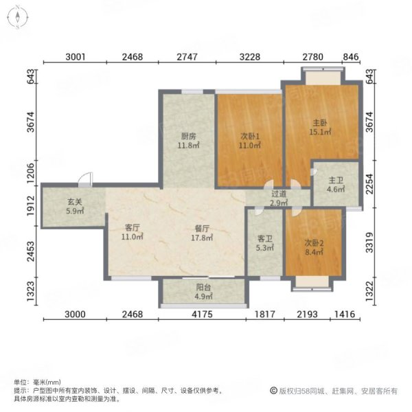 南海幸福城3室2厅2卫116.04㎡南北198万