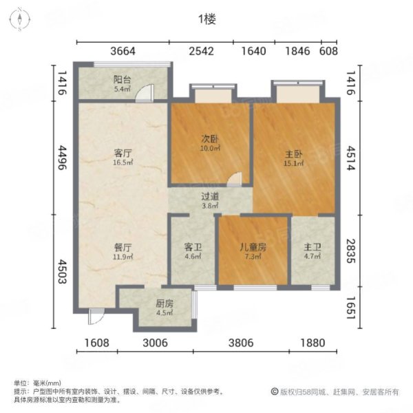 长江凯旋城3室2厅2卫122.09㎡南110万