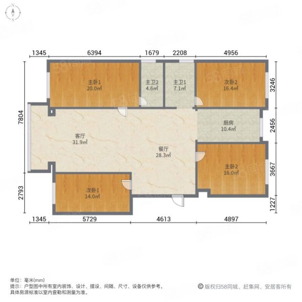 圣水雅阁4室2厅2卫158㎡南北79.8万