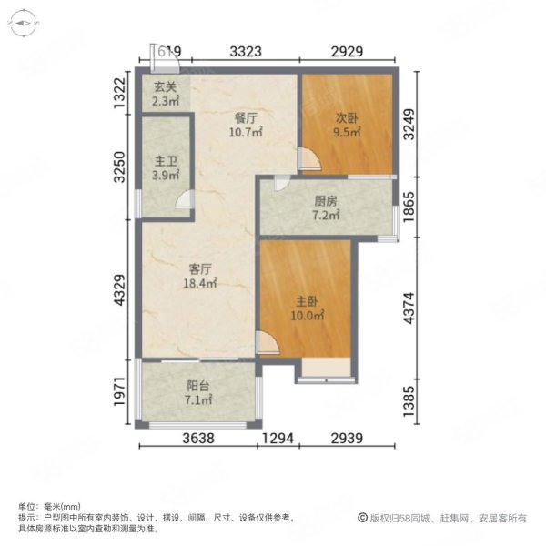 南州国际清华苑2室2厅1卫80㎡东西48.8万