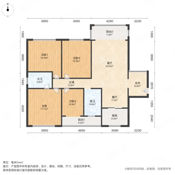 德雅园4室2厅2卫144㎡南北59.8万