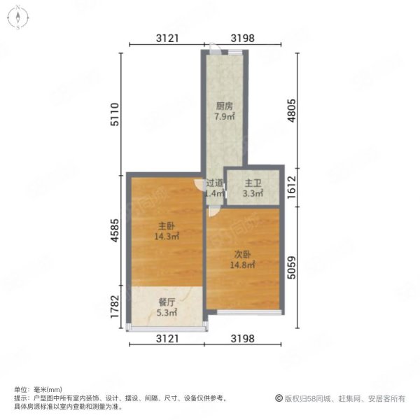 枫林大楼2室1厅1卫67.78㎡南北448万