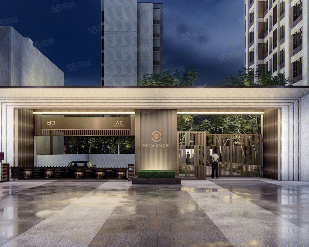 阳光城文澜公馆