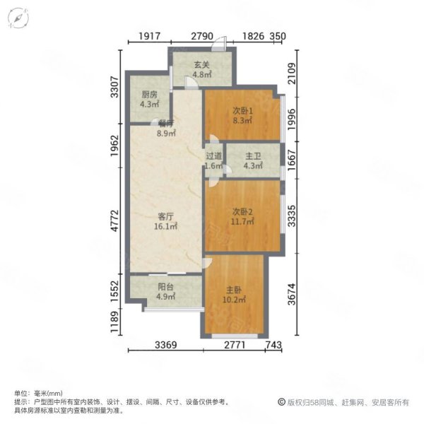 万科金域蓝湾3室2厅1卫81.73㎡东南190万