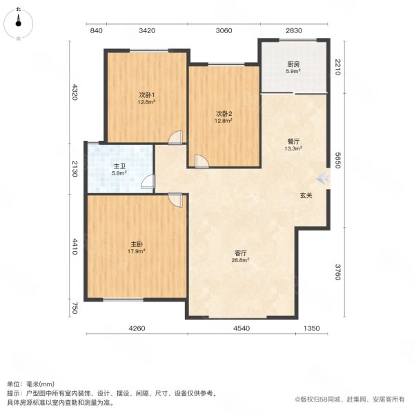 恒美三期3室2厅1卫92.74㎡南北68.5万
