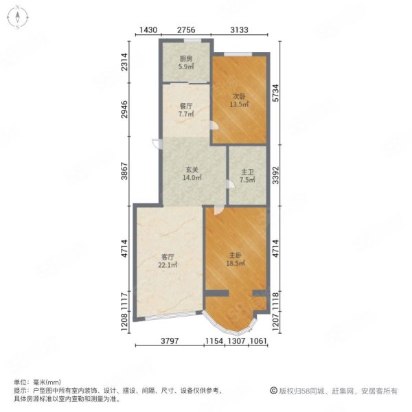 万通公寓2室2厅1卫136㎡南北75.8万