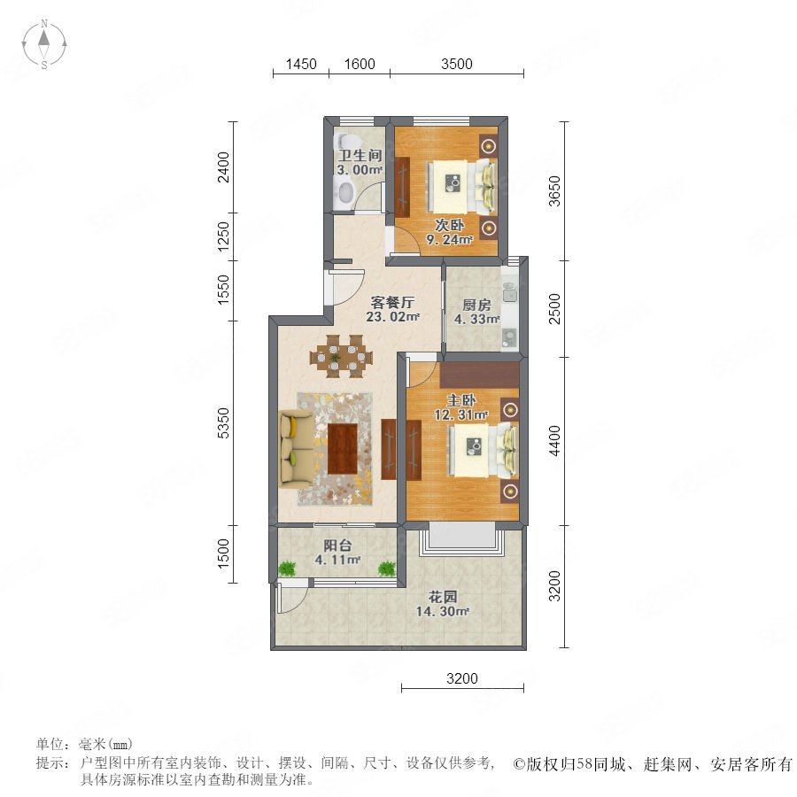 【紫晶苑, 紫晶苑小区详情,房价走势,房源,业主论坛】- 上海58同城