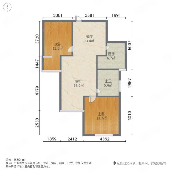 东方新世界(A区)2室2厅1卫92㎡南北60万