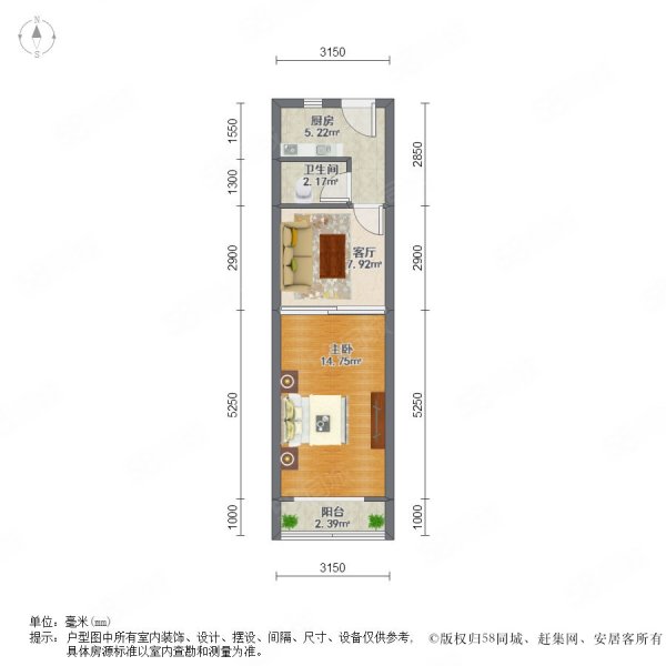 海厦小区1室1厅1卫47㎡南260万