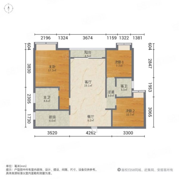 广西区307核地质大队宿舍3室2厅2卫104㎡南北53万