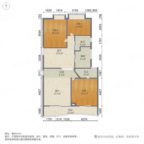 悠生海华3室2厅2卫145㎡南北220万