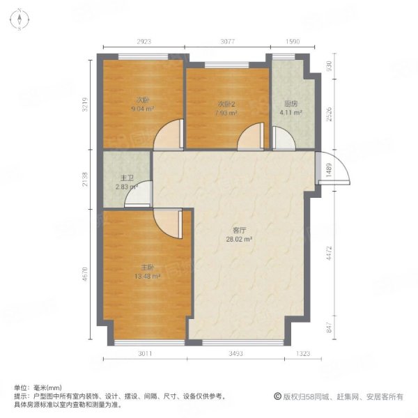 臺(tái)湖銀河灣3室1廳1衛(wèi)80.24㎡南北428萬(wàn)