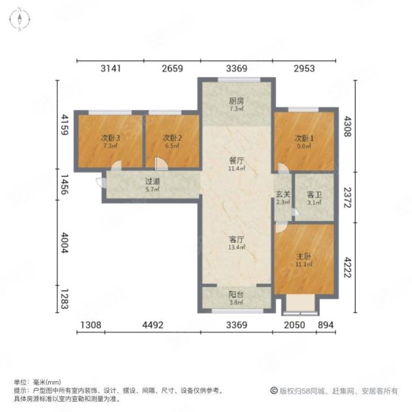 上海公馆旗舰版4室2厅1卫108.15㎡南北89.8万
