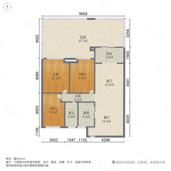 中海国际花园3室2厅1卫98㎡南46.8万