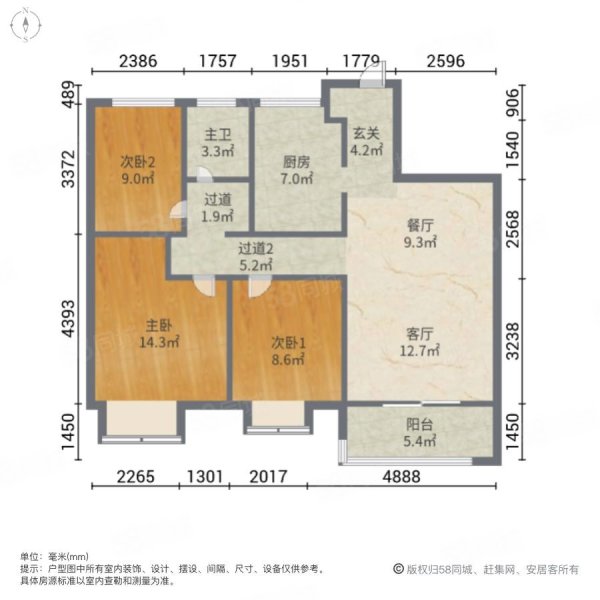 馨雅名庭(西区)3室2厅1卫93㎡南310万