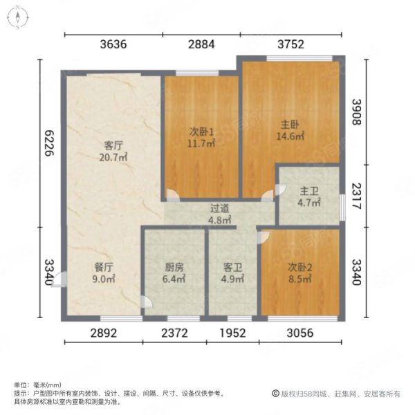 红豆香江豪庭一期3室2厅2卫122.11㎡南169万