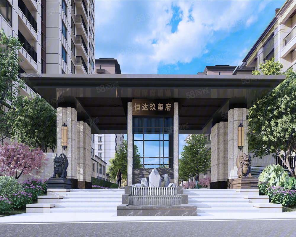 【恒达玖玺府, 恒达玖玺府小区详情,房价走势,房源,业主论坛】- 许昌