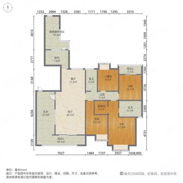 紫薇希望城(东区)4室2厅2卫185.64㎡南北236万