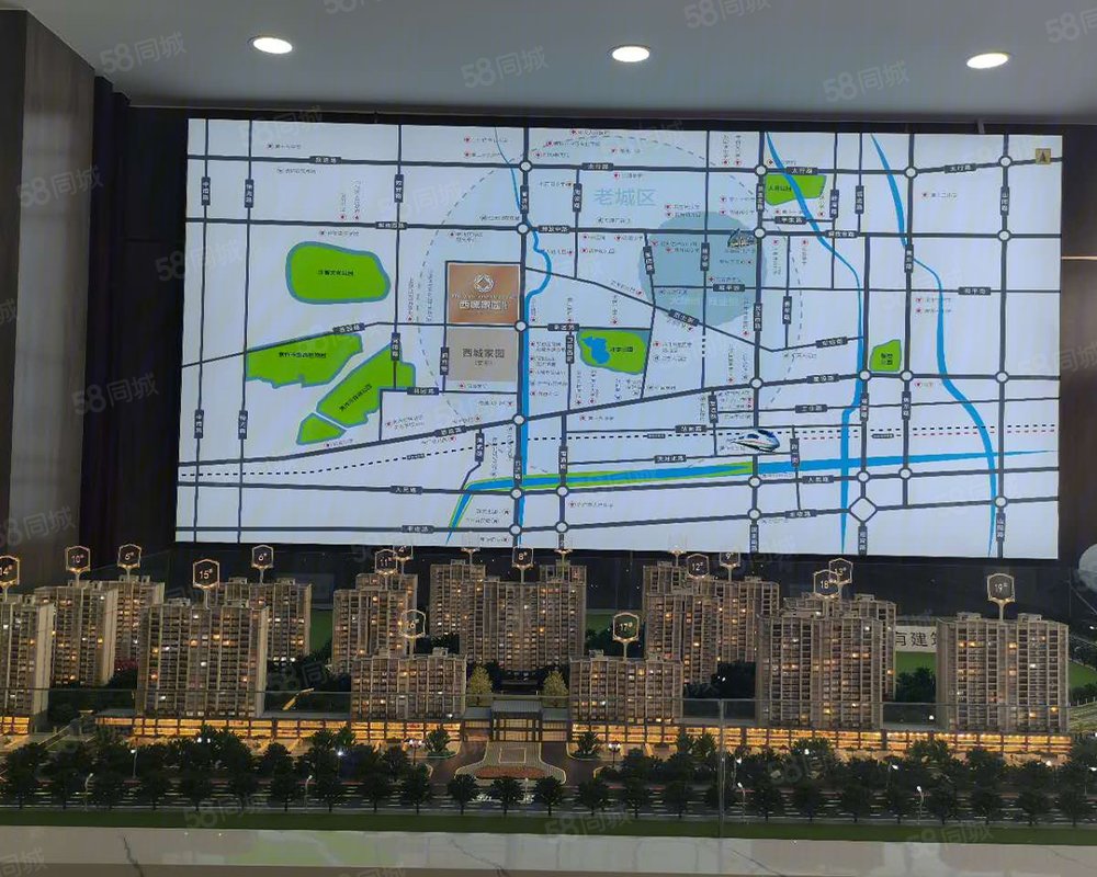 西城家园北苑小区详情,房价走势,房源,业主论坛】- 焦作58同城