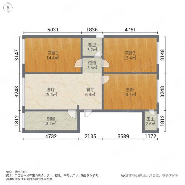 鼎盛时代3室2厅2卫138㎡南北54.8万